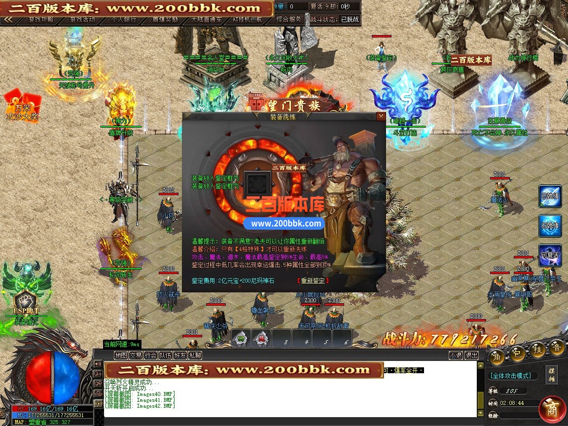 01月阿玛尼迷失神器攻速无限刀单职业传奇版本-单机传奇-第十大陆-GOM引擎 - GOM