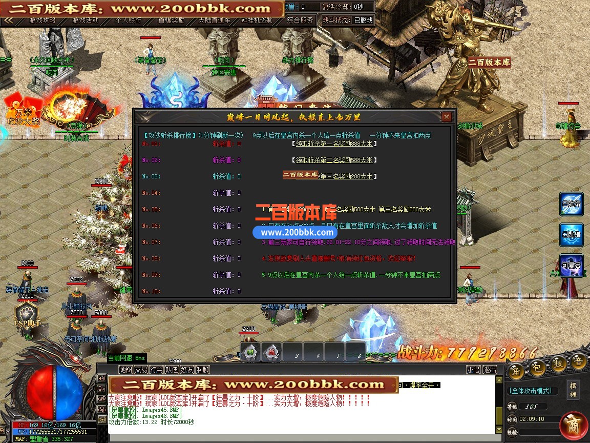 01月阿玛尼迷失神器攻速无限刀单职业传奇版本-单机传奇-第十大陆-GOM引擎 - GOM