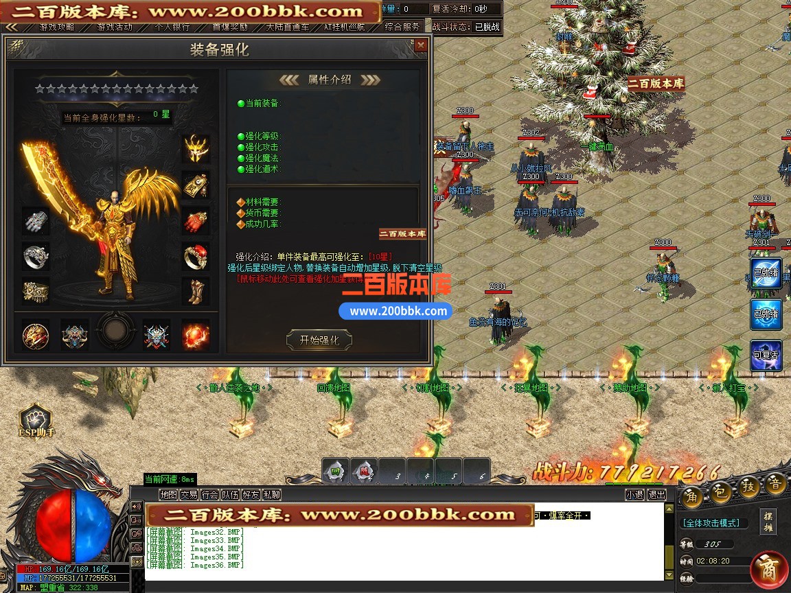 01月阿玛尼迷失神器攻速无限刀单职业传奇版本-单机传奇-第十大陆-GOM引擎 - GOM