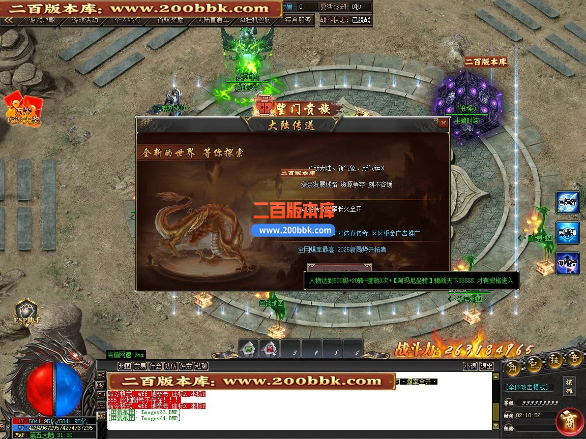 01月阿玛尼迷失神器攻速无限刀单职业传奇版本-单机传奇-第十大陆-GOM引擎 - GOM