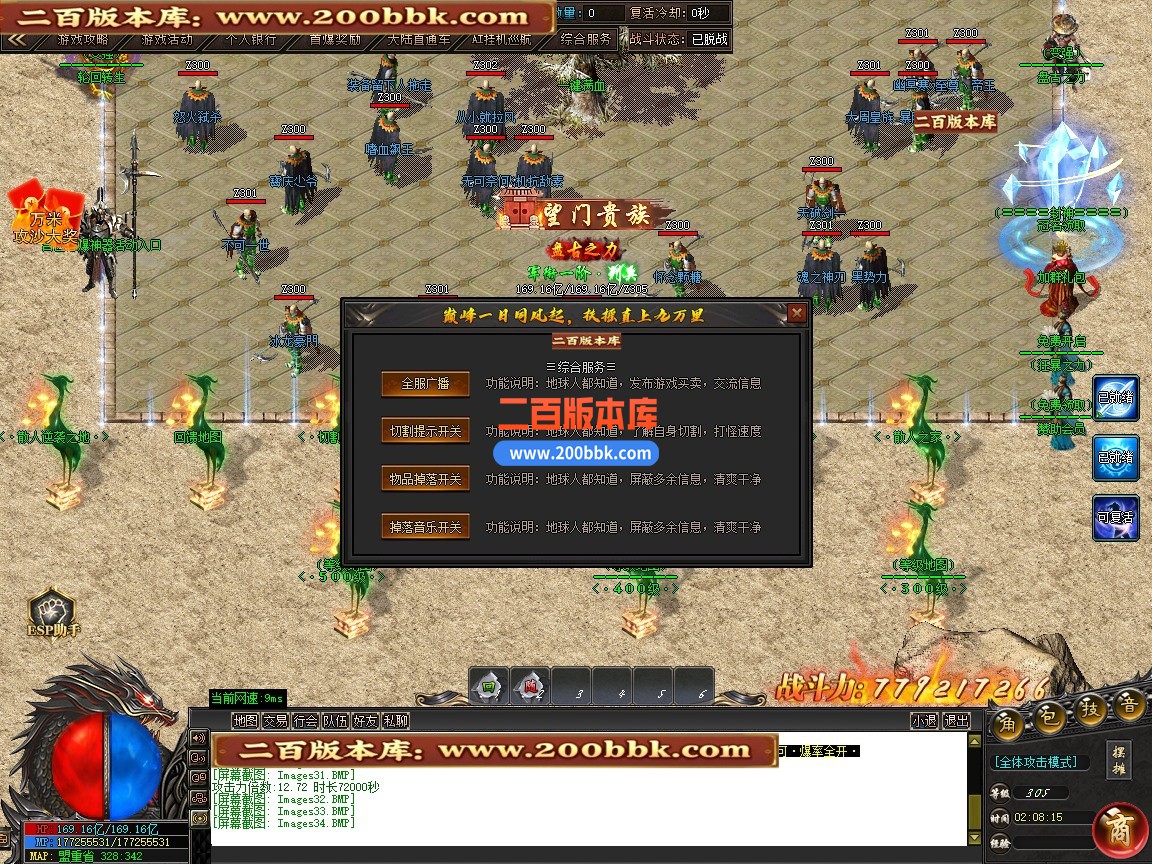 01月阿玛尼迷失神器攻速无限刀单职业传奇版本-单机传奇-第十大陆-GOM引擎 - GOM