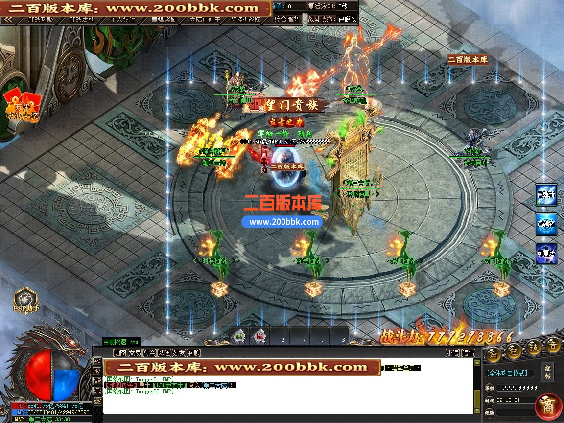 01月阿玛尼迷失神器攻速无限刀单职业传奇版本-单机传奇-第十大陆-GOM引擎 - GOM