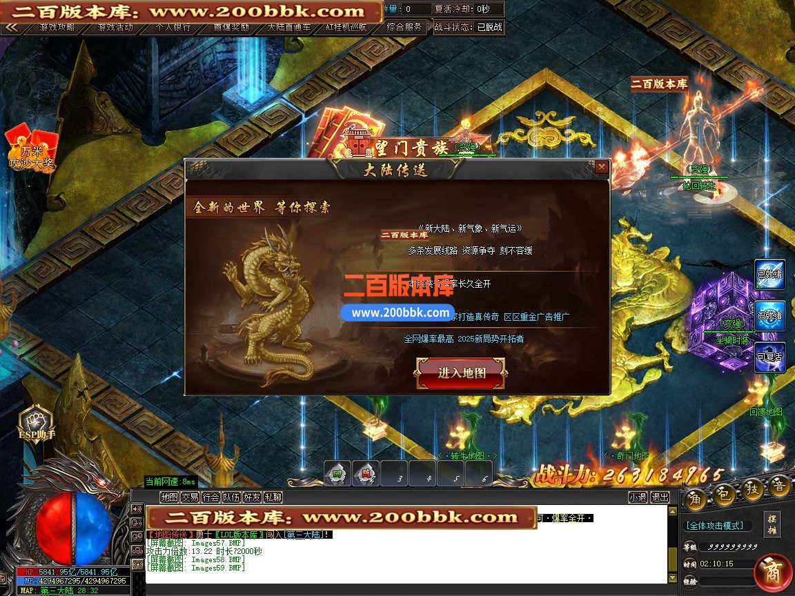 01月阿玛尼迷失神器攻速无限刀单职业传奇版本-单机传奇-第十大陆-GOM引擎 - GOM