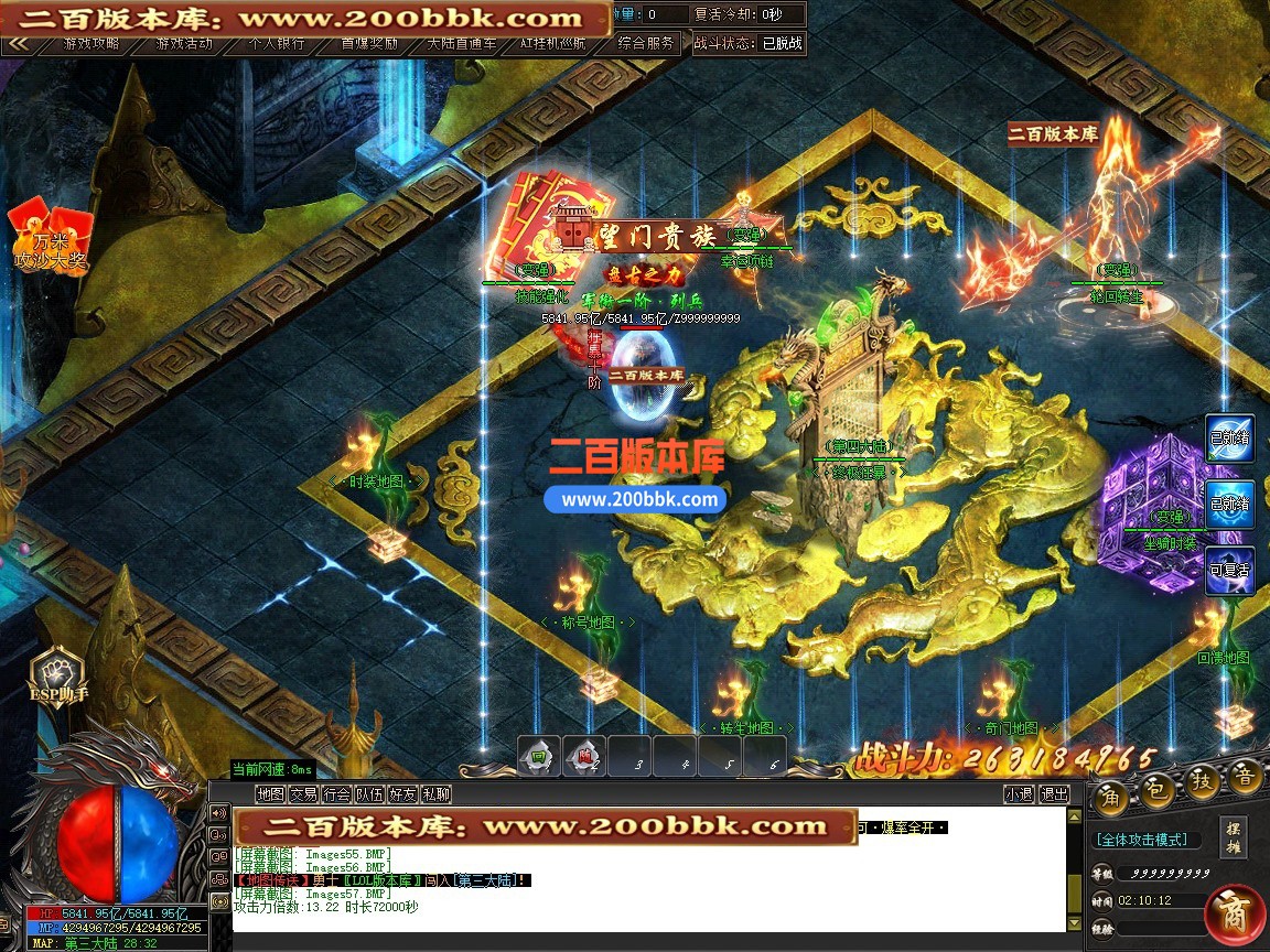01月阿玛尼迷失神器攻速无限刀单职业传奇版本-单机传奇-第十大陆-GOM引擎 - GOM