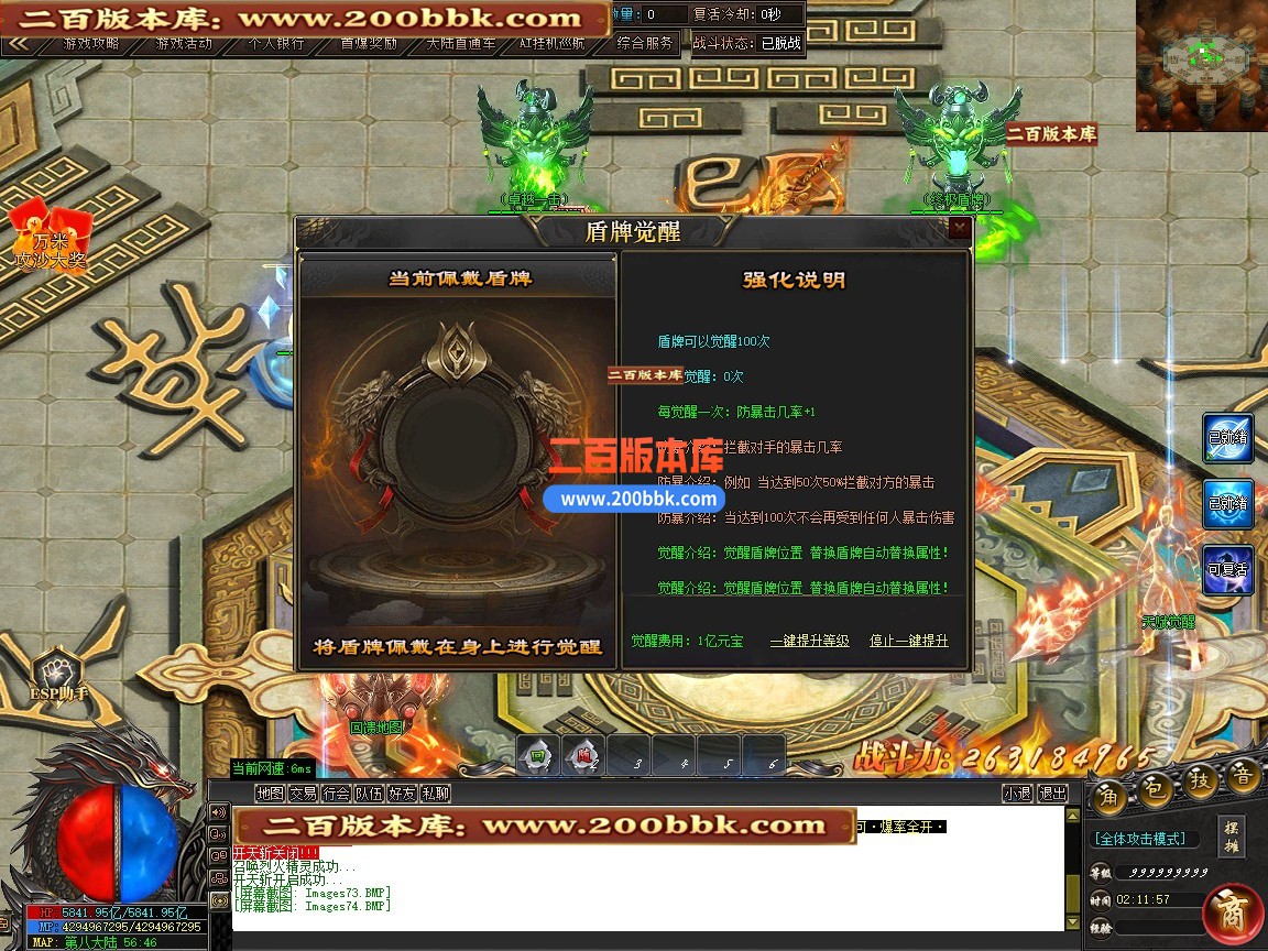 01月阿玛尼迷失神器攻速无限刀单职业传奇版本-单机传奇-第十大陆-GOM引擎 - GOM
