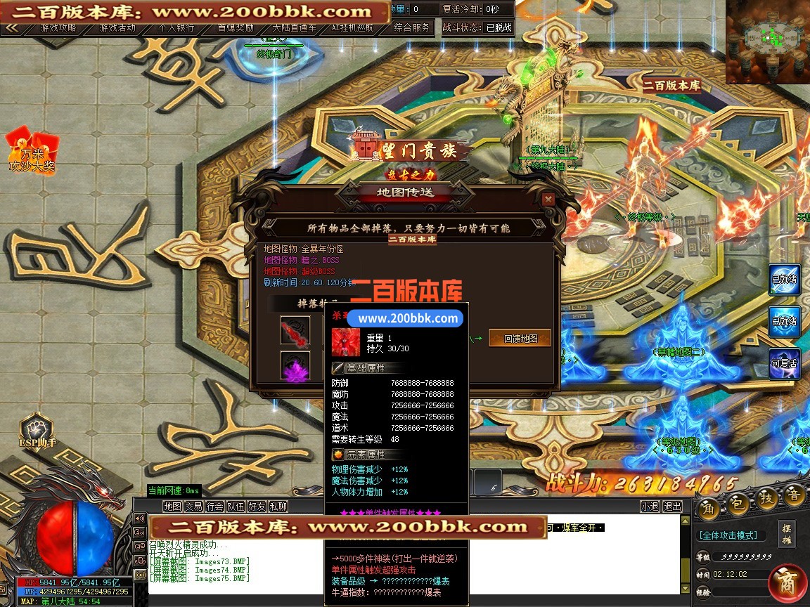 01月阿玛尼迷失神器攻速无限刀单职业传奇版本-单机传奇-第十大陆-GOM引擎 - GOM