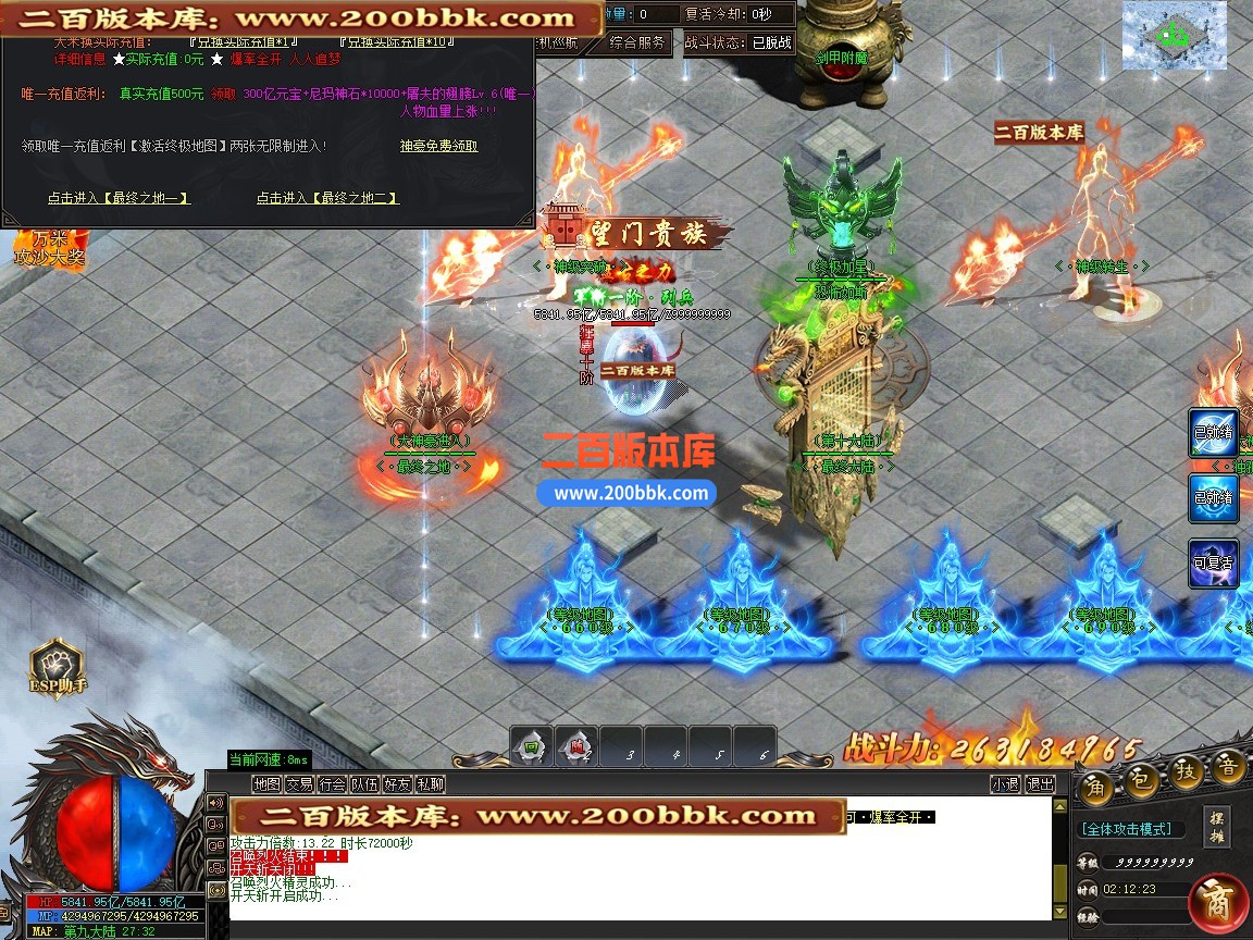 01月阿玛尼迷失神器攻速无限刀单职业传奇版本-单机传奇-第十大陆-GOM引擎 - GOM