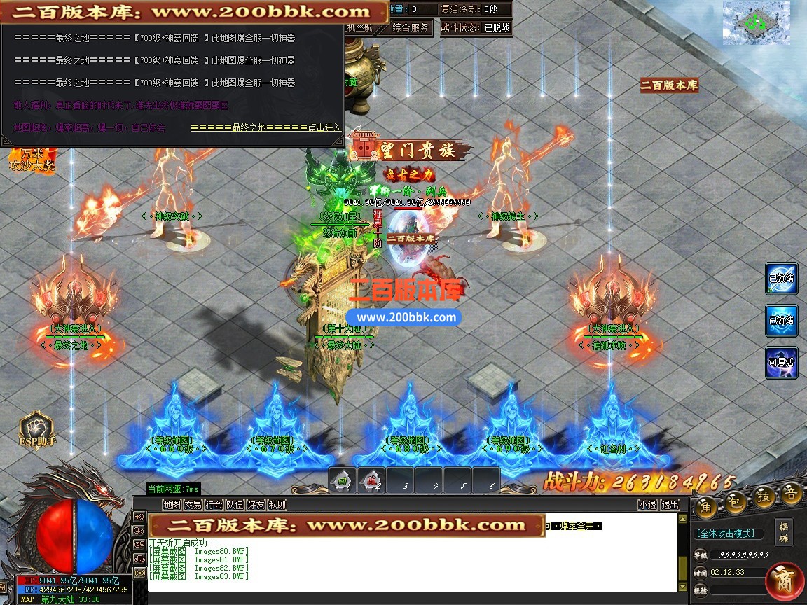 01月阿玛尼迷失神器攻速无限刀单职业传奇版本-单机传奇-第十大陆-GOM引擎 - GOM