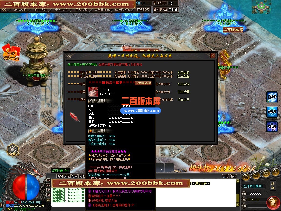 01月阿玛尼迷失神器攻速无限刀单职业传奇版本-单机传奇-第十大陆-GOM引擎 - GOM
