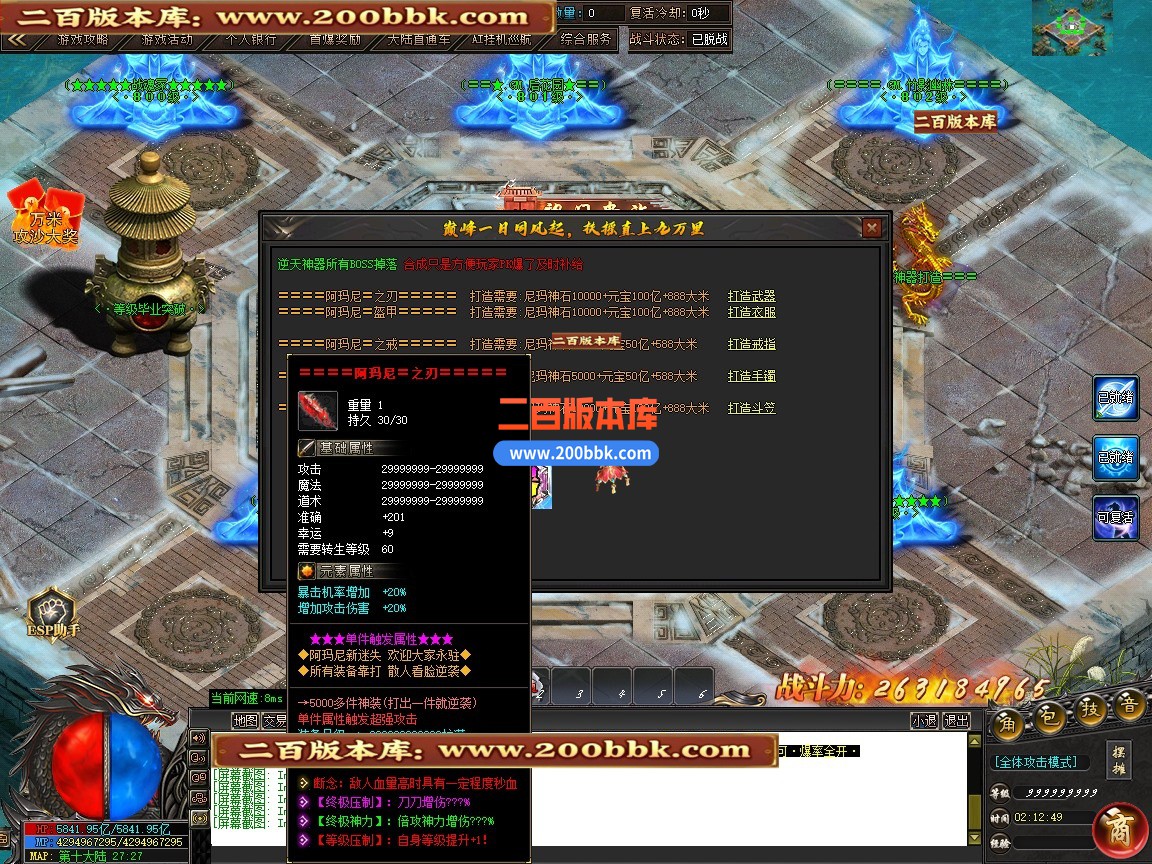 01月阿玛尼迷失神器攻速无限刀单职业传奇版本-单机传奇-第十大陆-GOM引擎 - GOM