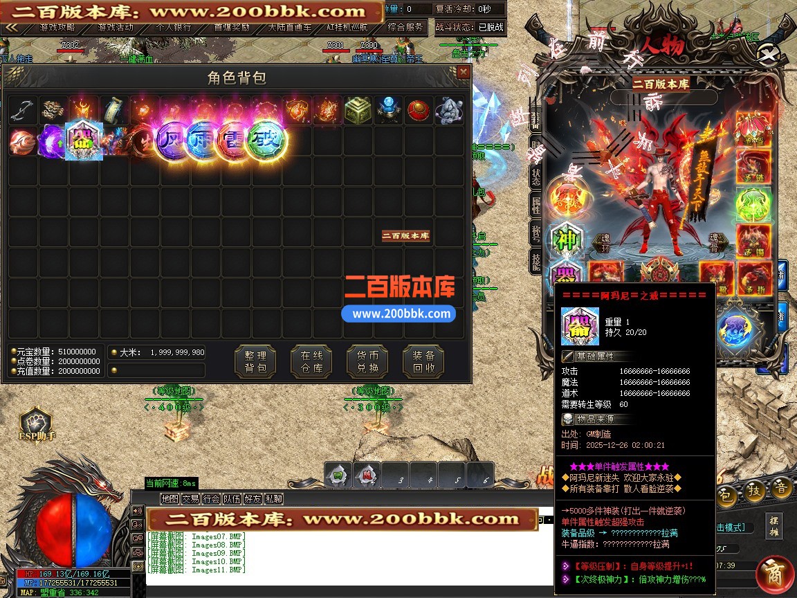01月阿玛尼迷失神器攻速无限刀单职业传奇版本-单机传奇-第十大陆-GOM引擎 - GOM