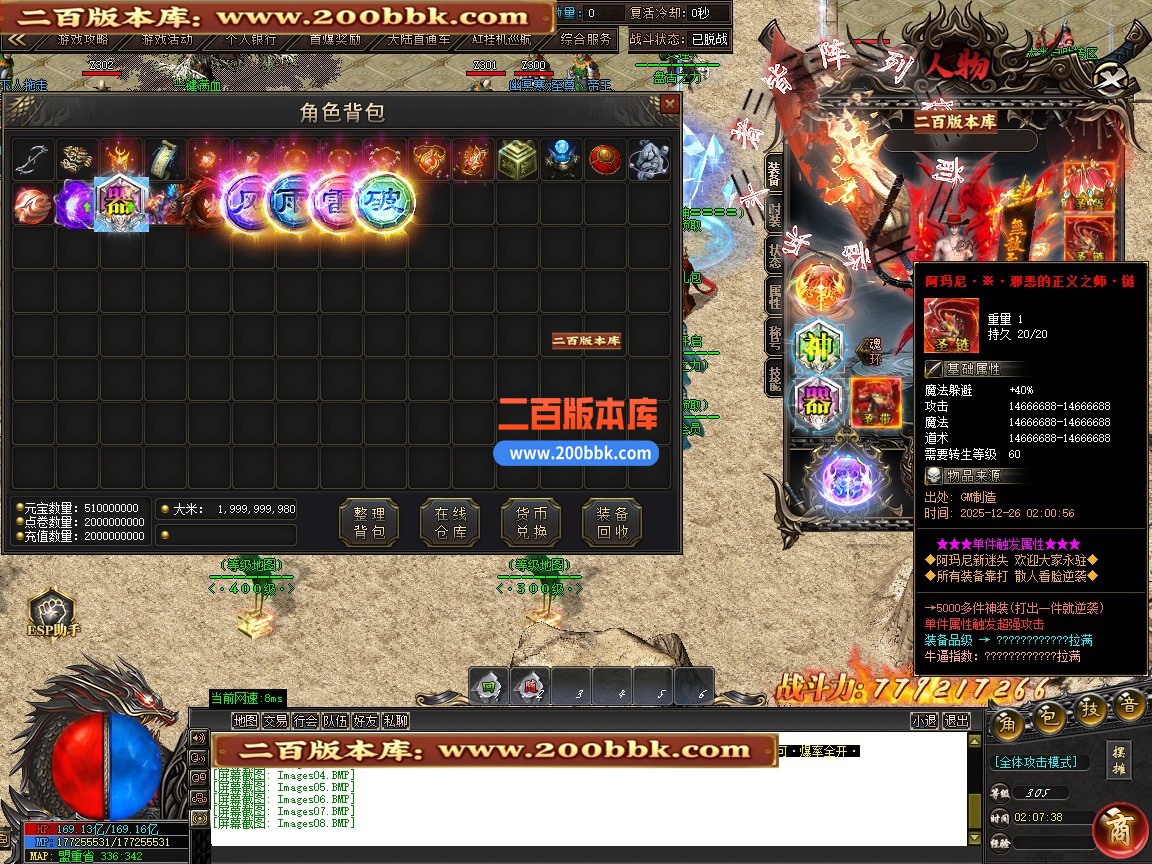 01月阿玛尼迷失神器攻速无限刀单职业传奇版本-单机传奇-第十大陆-GOM引擎 - GOM