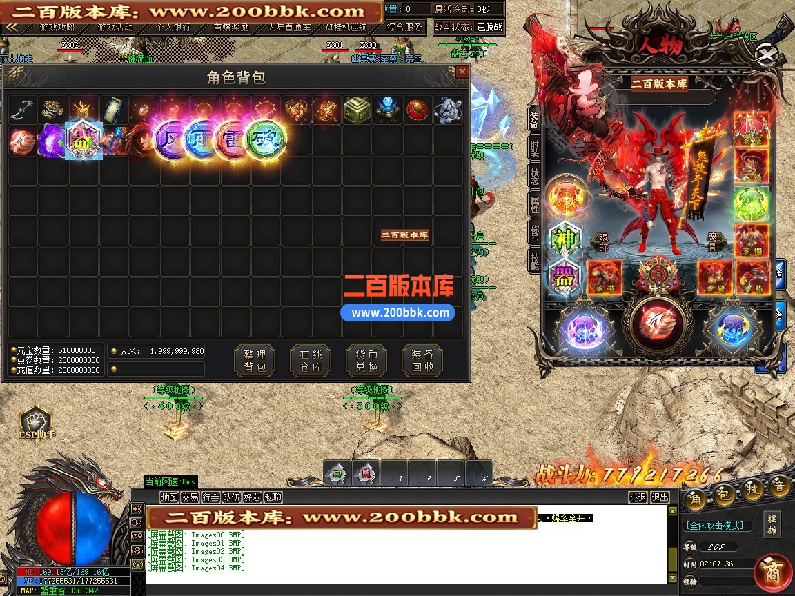 01月阿玛尼迷失神器攻速无限刀单职业传奇版本-单机传奇-第十大陆-GOM引擎 - GOM