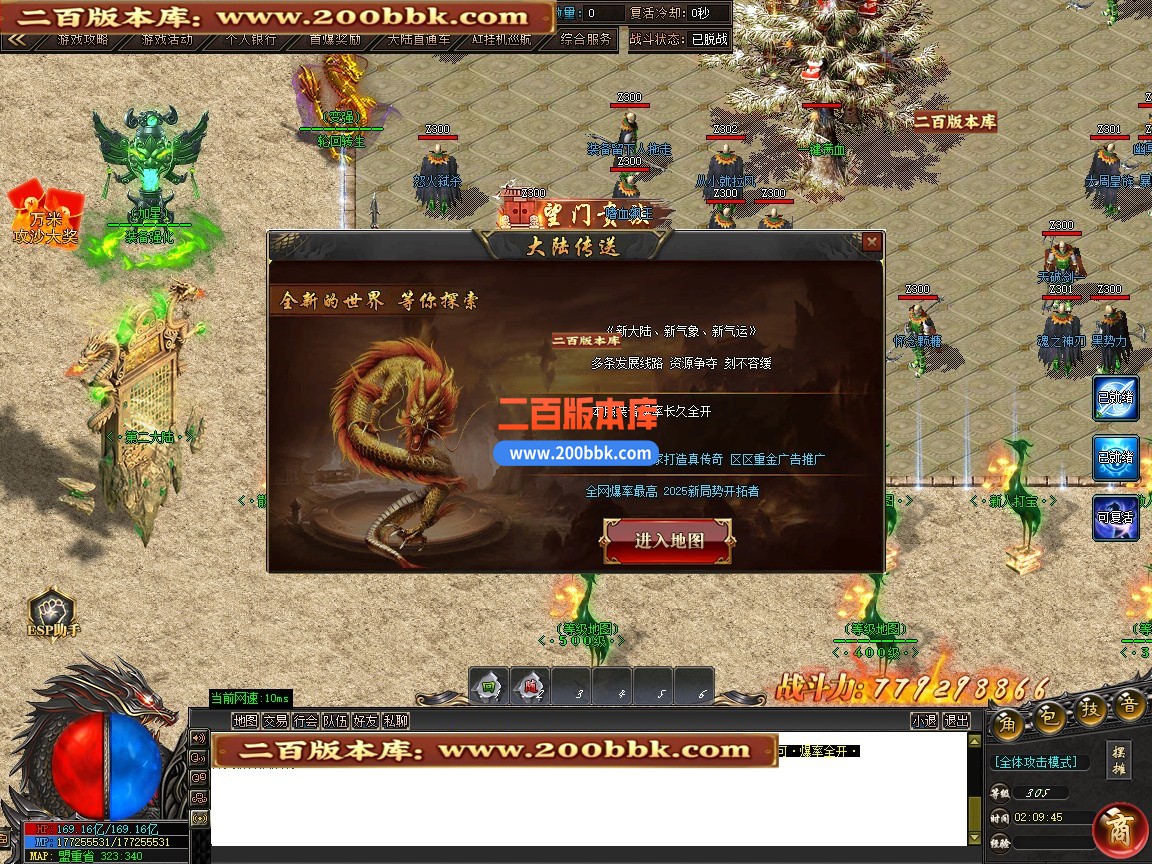 01月阿玛尼迷失神器攻速无限刀单职业传奇版本-单机传奇-第十大陆-GOM引擎 - GOM