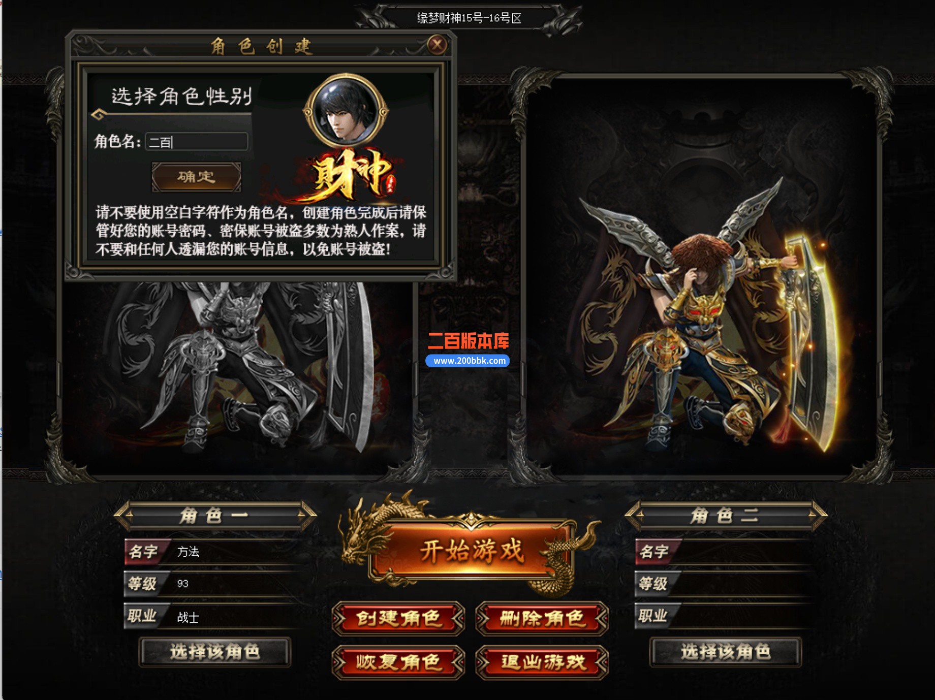 01月精修缘梦财神攻速神器微变单职业单机传奇-带假人-四大陆_GOM引擎 - GOM