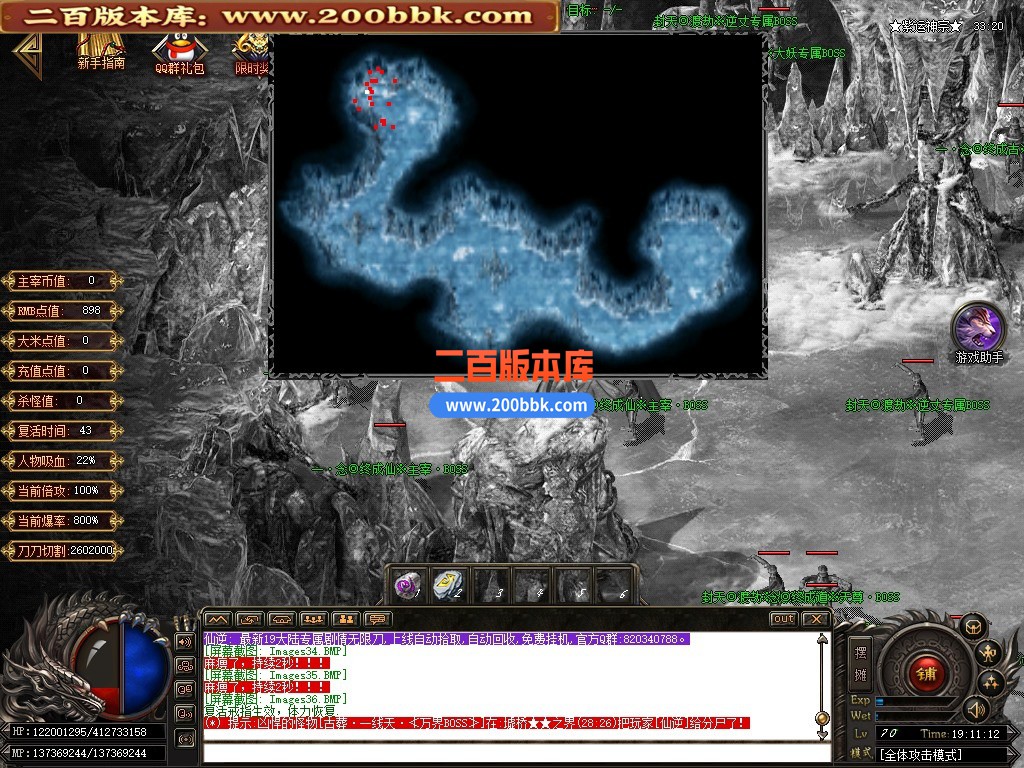 01月仙逆专属剧情神器单职业传奇版本-单机传奇-第19大陆-超级冰冻-GOM引擎 - GOM