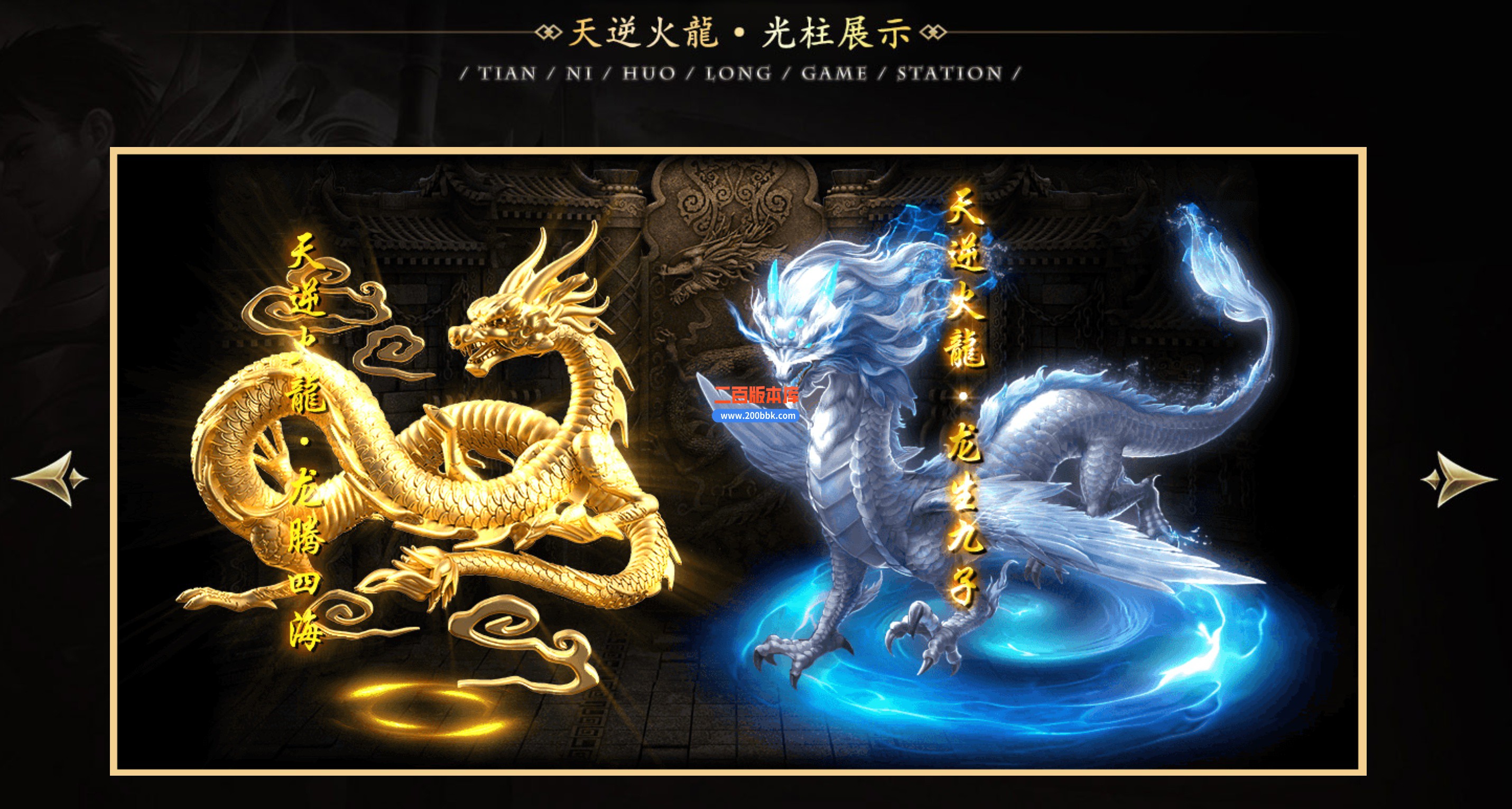 01月1.85天逆火龍复古微变单职业传奇服务端-单机传奇-GOM引擎 - GOM