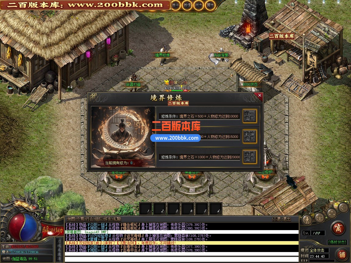 01月沉默法则剧情专属神器单职业传奇版本-单机传奇-第五大陆-青衣剑客-新GOM引擎 - 新GOM