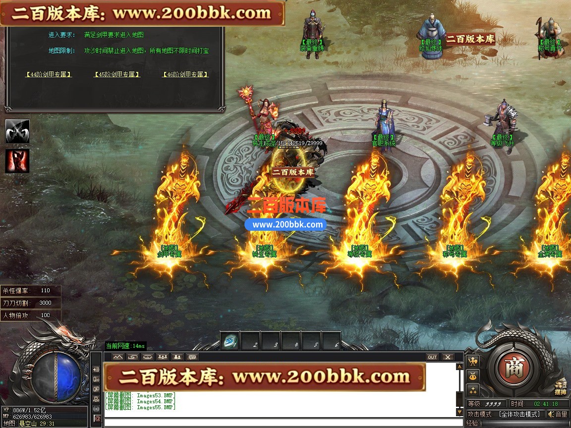 02月鬼灭之刃BUFF神器轻微变攻速单职业传奇版本-第四大陆-单机传奇-GOM引擎 - GOM