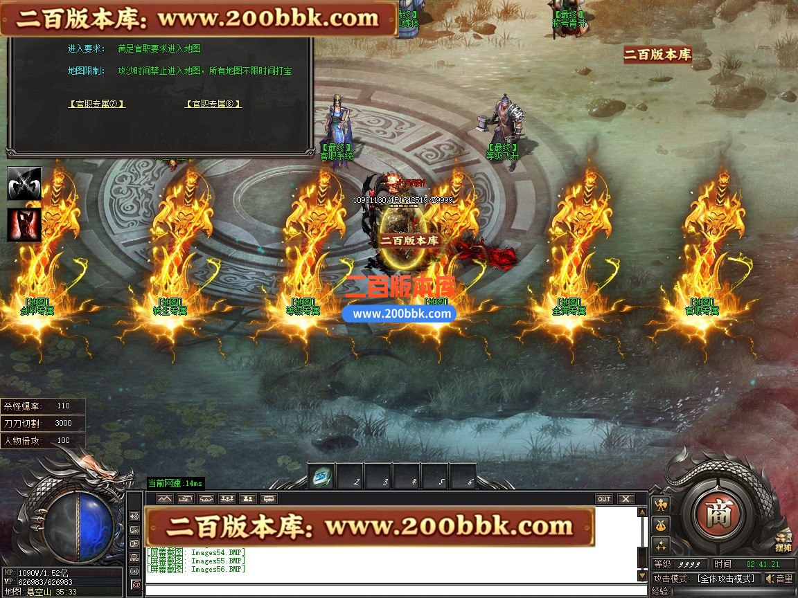 02月鬼灭之刃BUFF神器轻微变攻速单职业传奇版本-第四大陆-单机传奇-GOM引擎 - GOM