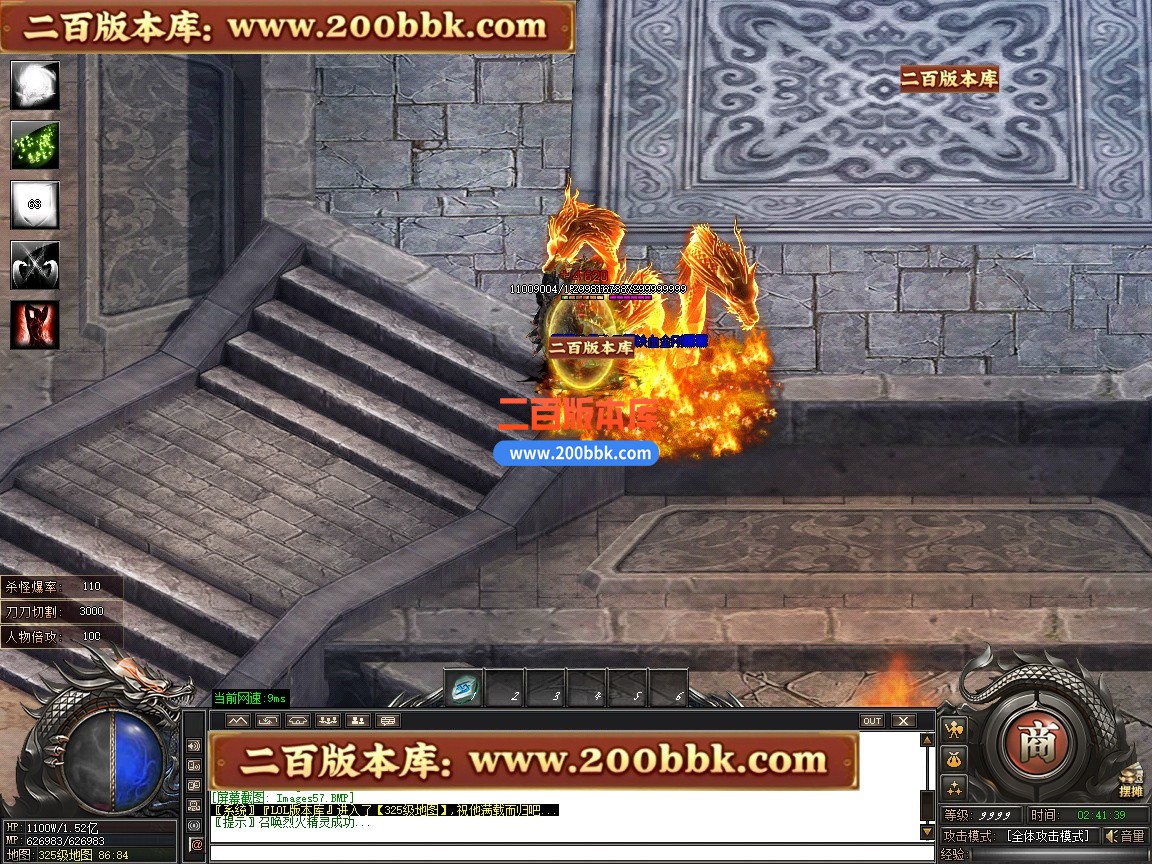02月鬼灭之刃BUFF神器轻微变攻速单职业传奇版本-第四大陆-单机传奇-GOM引擎 - GOM
