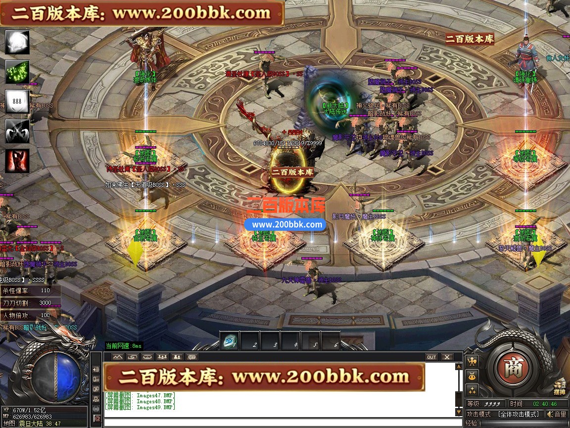 02月鬼灭之刃BUFF神器轻微变攻速单职业传奇版本-第四大陆-单机传奇-GOM引擎 - GOM