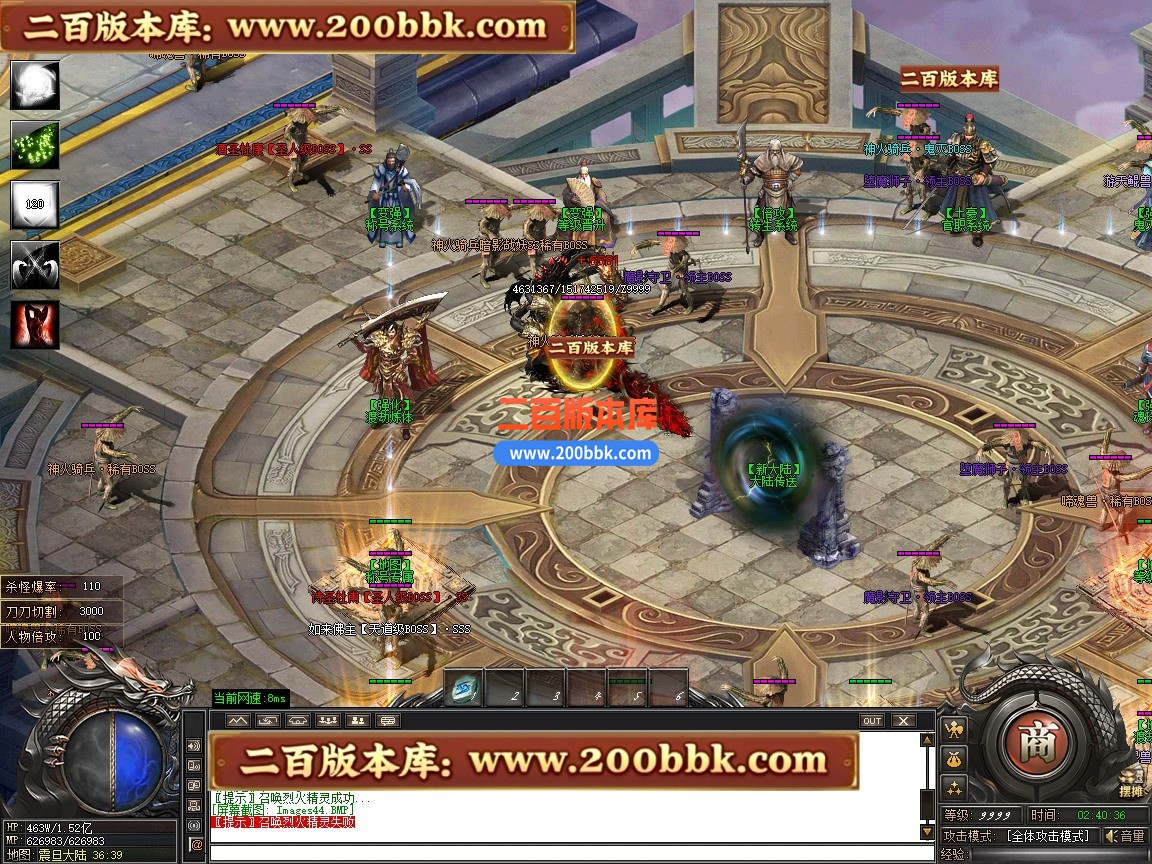 02月鬼灭之刃BUFF神器轻微变攻速单职业传奇版本-第四大陆-单机传奇-GOM引擎 - GOM