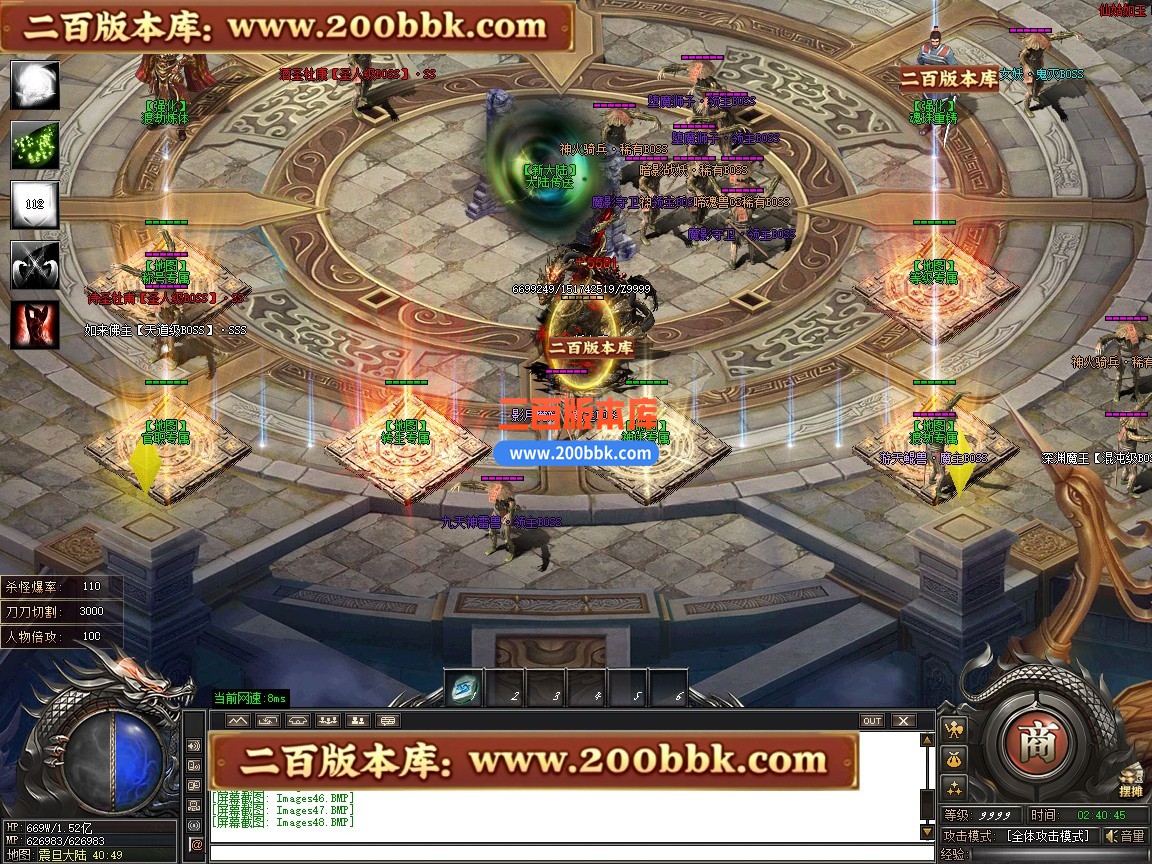 02月鬼灭之刃BUFF神器轻微变攻速单职业传奇版本-第四大陆-单机传奇-GOM引擎 - GOM