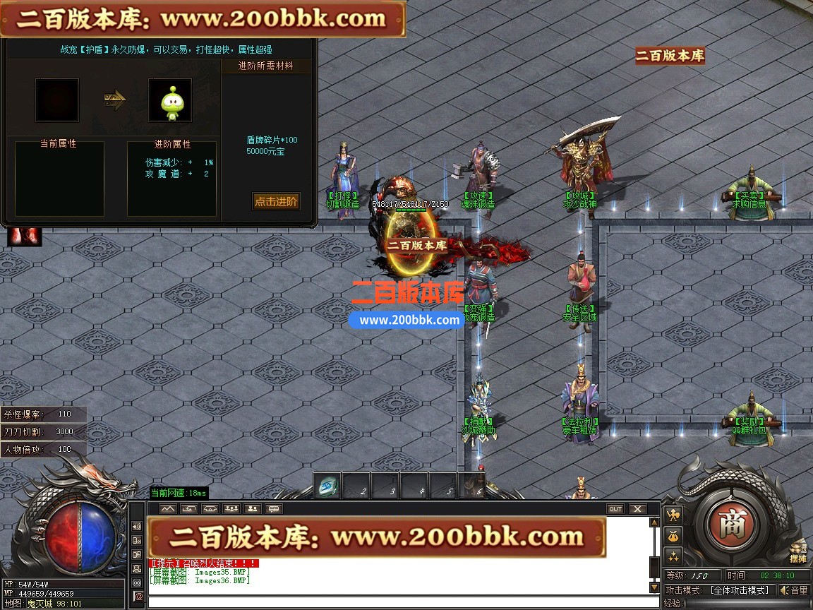02月鬼灭之刃BUFF神器轻微变攻速单职业传奇版本-第四大陆-单机传奇-GOM引擎 - GOM