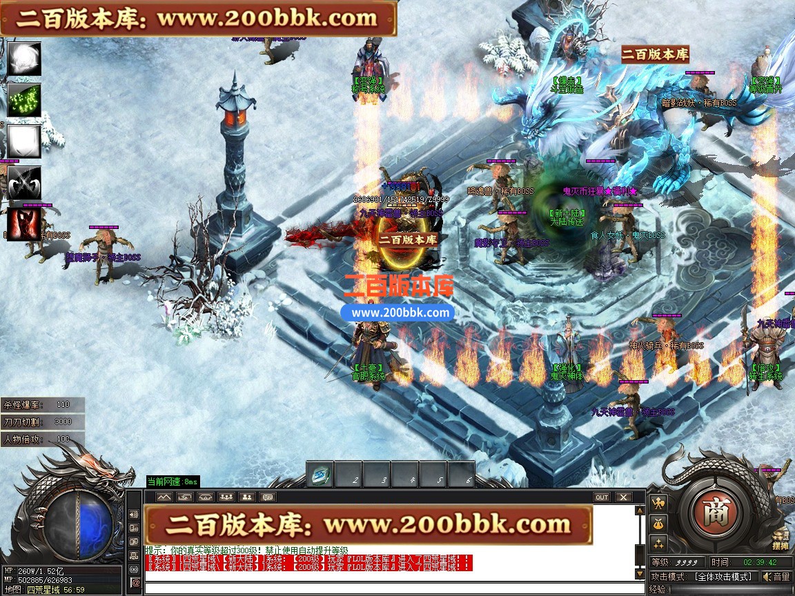 02月鬼灭之刃BUFF神器轻微变攻速单职业传奇版本-第四大陆-单机传奇-GOM引擎 - GOM