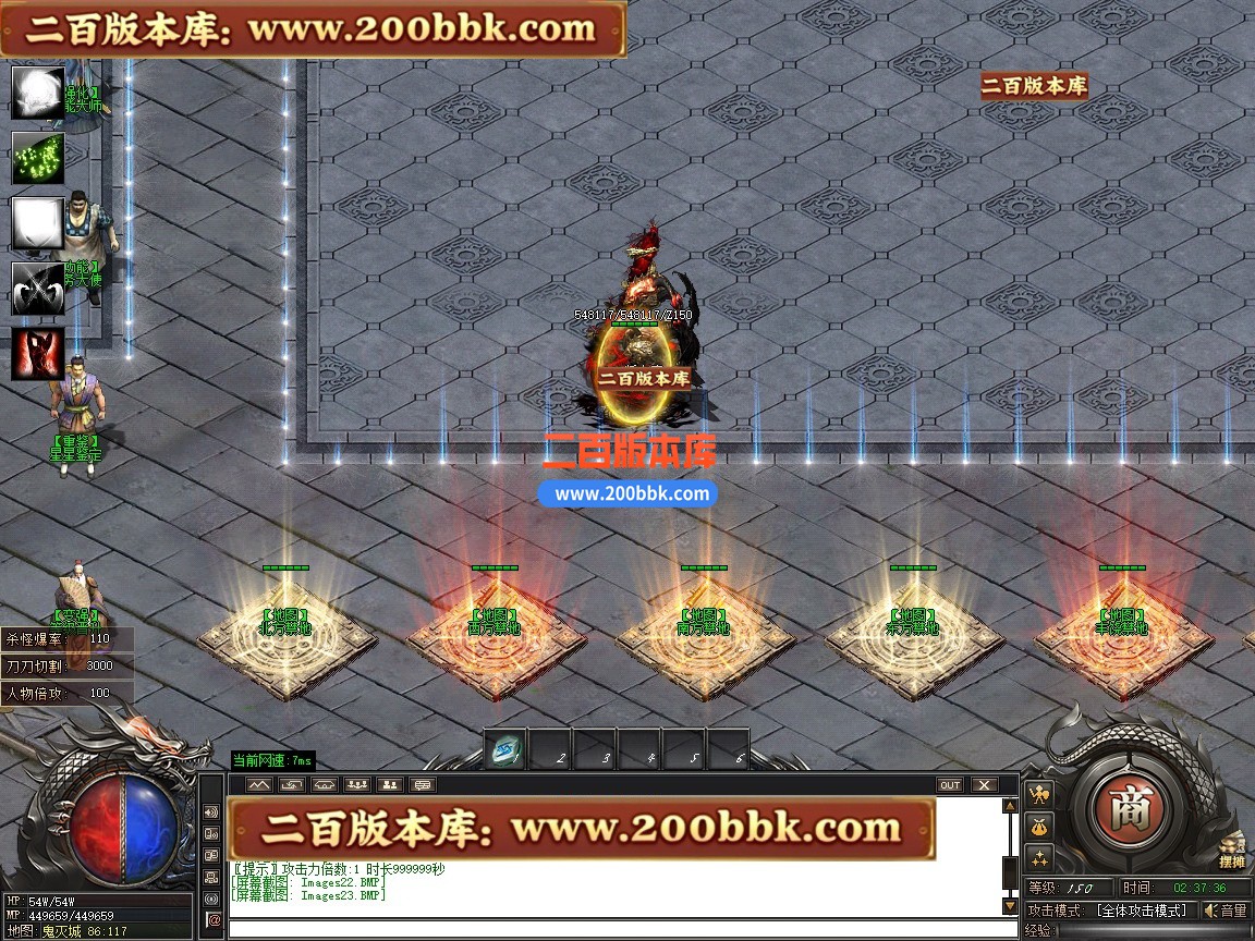 02月鬼灭之刃BUFF神器轻微变攻速单职业传奇版本-第四大陆-单机传奇-GOM引擎 - GOM