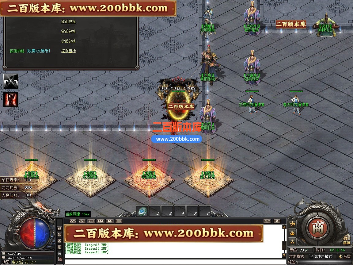 02月鬼灭之刃BUFF神器轻微变攻速单职业传奇版本-第四大陆-单机传奇-GOM引擎 - GOM
