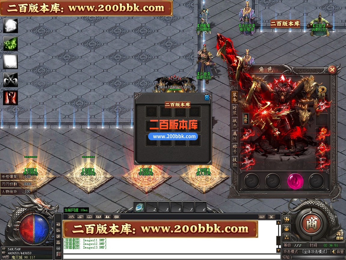 02月鬼灭之刃BUFF神器轻微变攻速单职业传奇版本-第四大陆-单机传奇-GOM引擎 - GOM