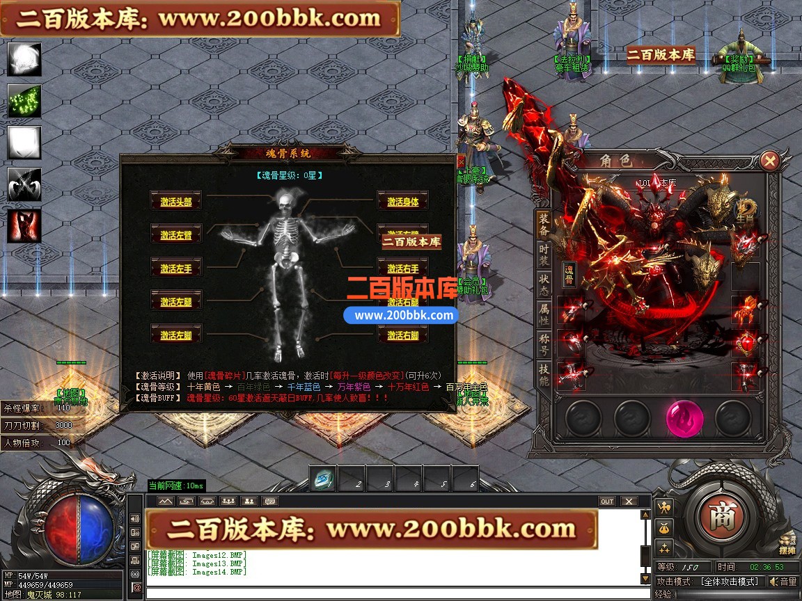02月鬼灭之刃BUFF神器轻微变攻速单职业传奇版本-第四大陆-单机传奇-GOM引擎 - GOM
