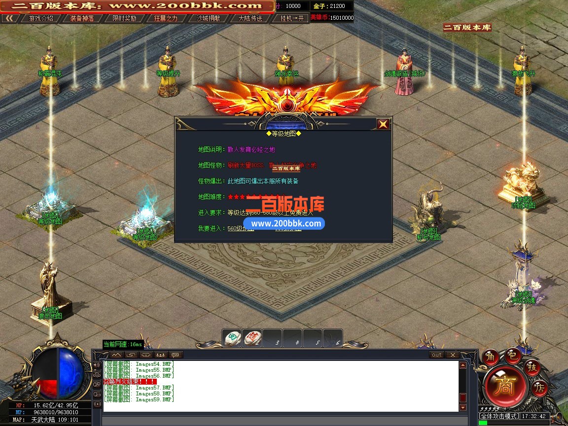 02月龙珠迷失神器正版开区单职业传奇版本-第六大陆-单机传奇-GOM引擎 - GOM