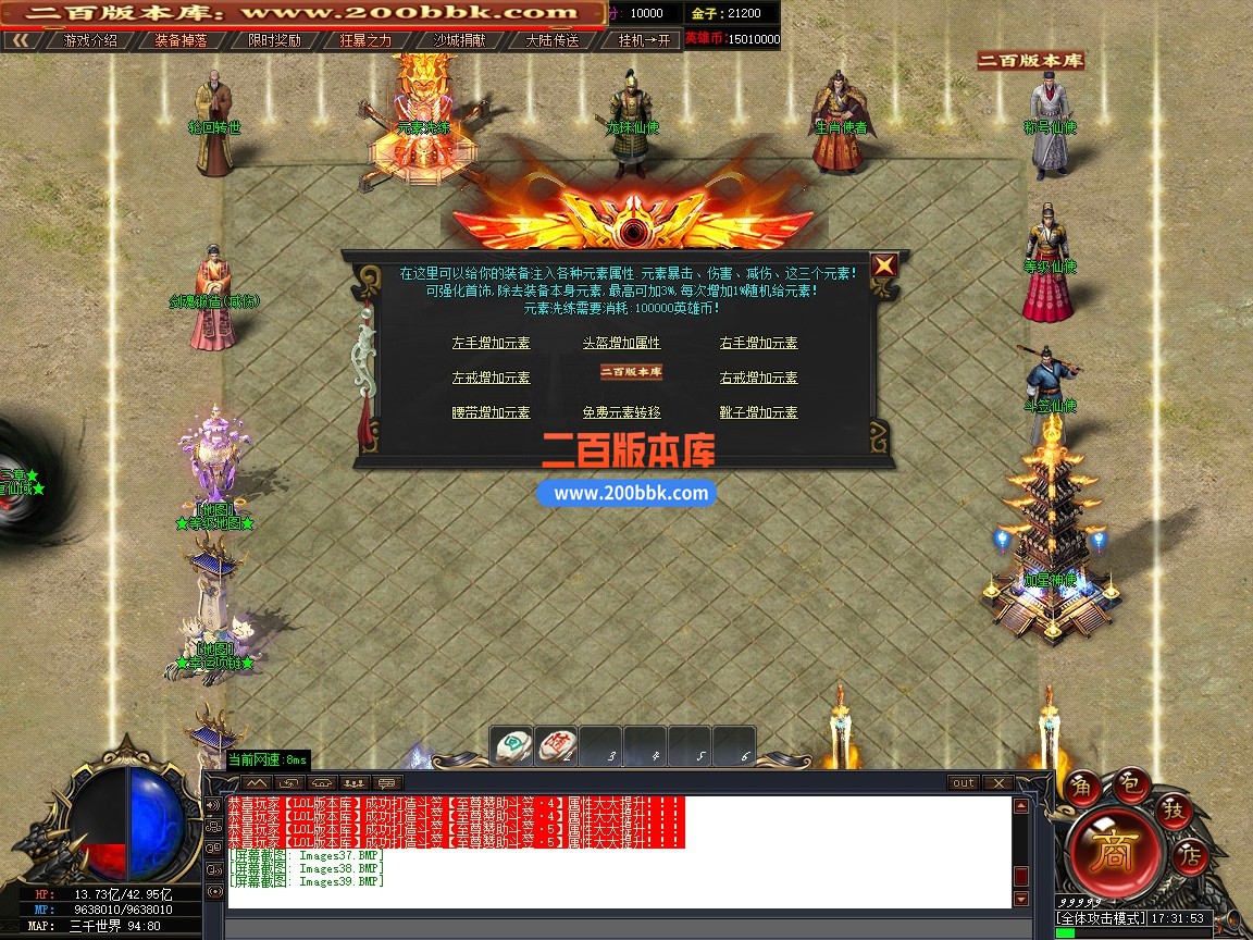02月龙珠迷失神器正版开区单职业传奇版本-第六大陆-单机传奇-GOM引擎 - GOM