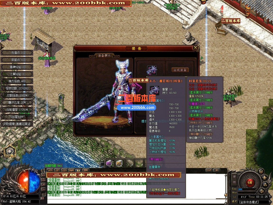 02月超神熊猫第五季专属神器无限刀单职业传奇版本-第13大陆-单机传奇-GOM引擎 - GOM