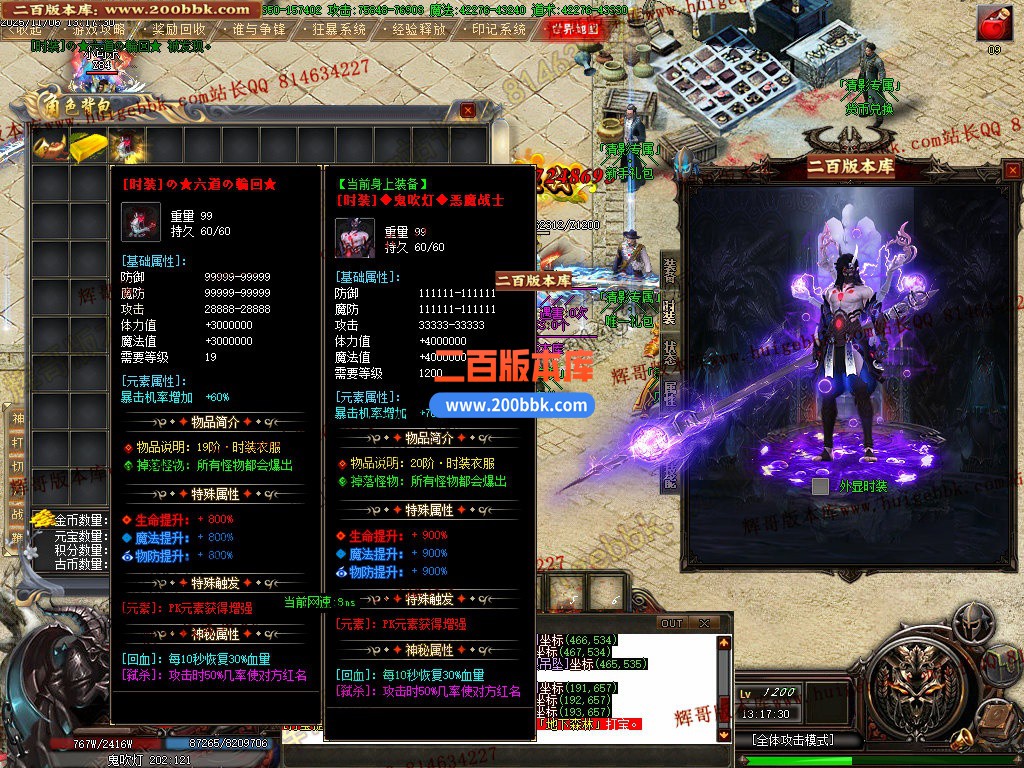 02月清影专属剧情探索攻速神器单职业传奇-20大陆-单机传奇-GOM引擎 - GOM