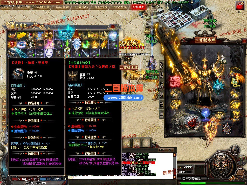 02月清影专属剧情探索攻速神器单职业传奇-20大陆-单机传奇-GOM引擎 - GOM