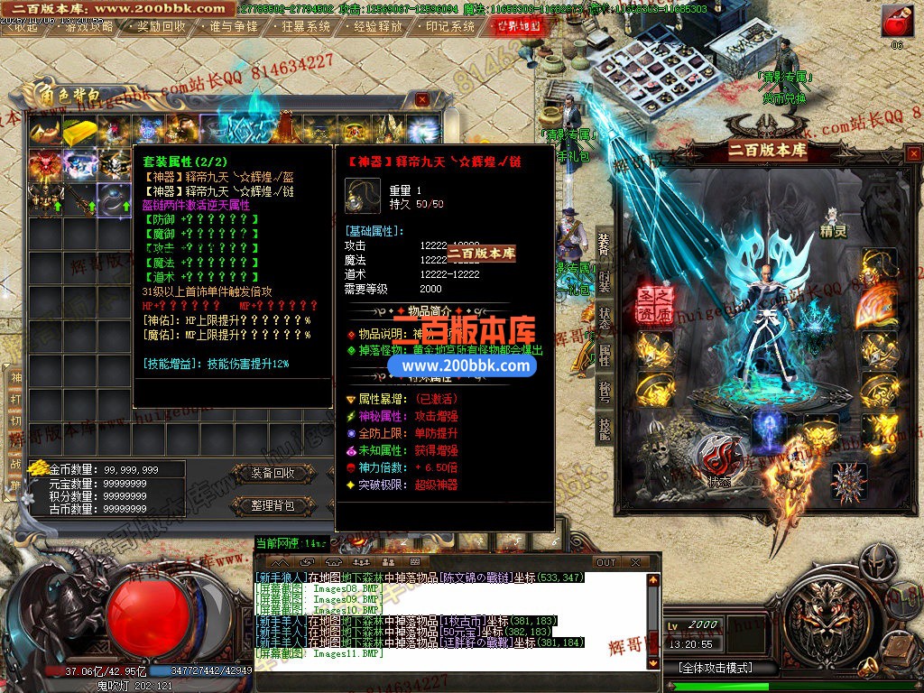 02月清影专属剧情探索攻速神器单职业传奇-20大陆-单机传奇-GOM引擎 - GOM