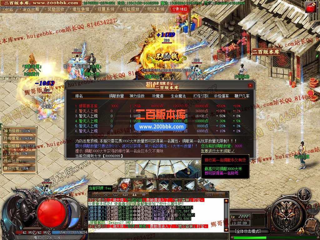 02月清影专属剧情探索攻速神器单职业传奇-20大陆-单机传奇-GOM引擎 - GOM