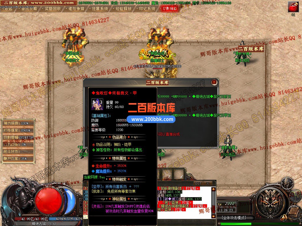 02月清影专属剧情探索攻速神器单职业传奇-20大陆-单机传奇-GOM引擎 - GOM