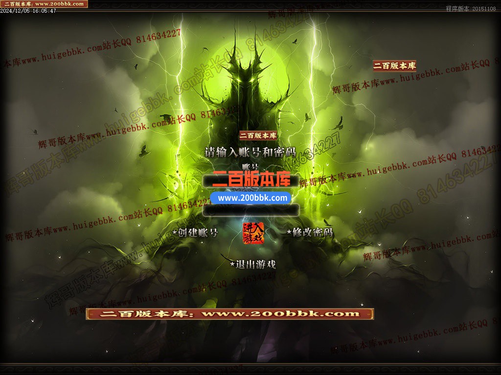 02月魔之域王者归来神器攻速单职业传奇版本-单机传奇-GOM引擎 - GOM