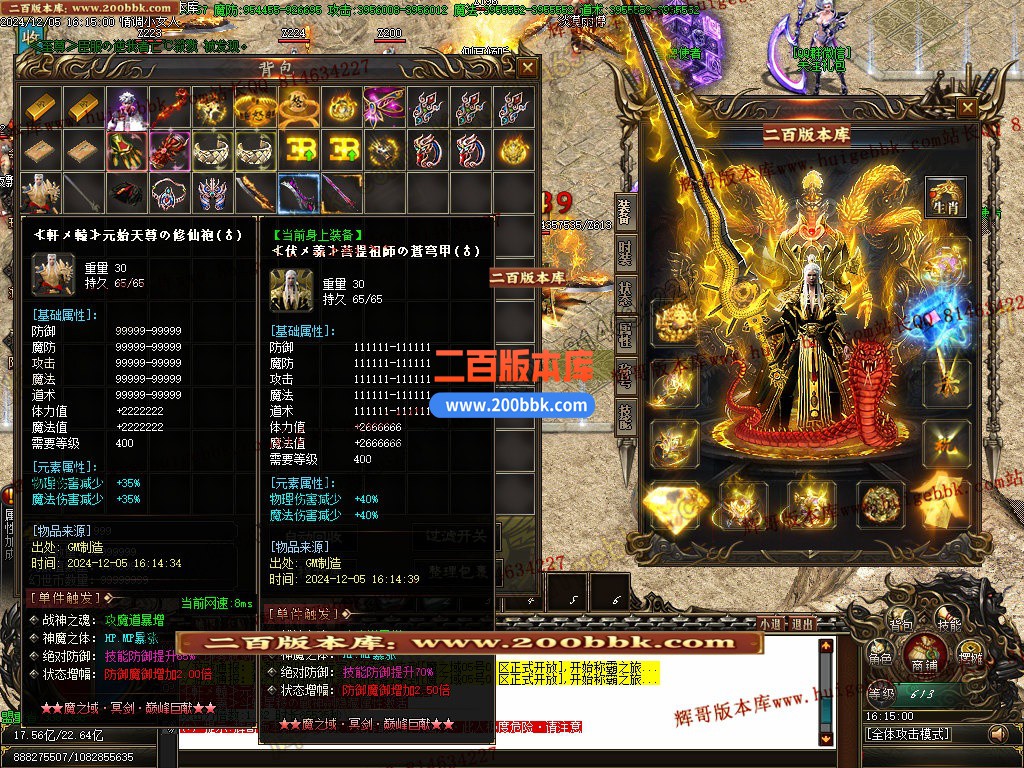 02月魔之域王者归来神器攻速单职业传奇版本-单机传奇-GOM引擎 - GOM