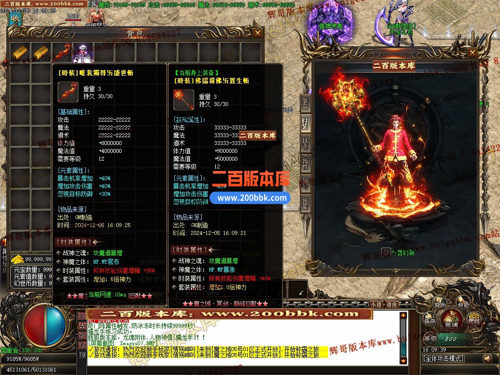 02月魔之域王者归来神器攻速单职业传奇版本-单机传奇-GOM引擎 - GOM