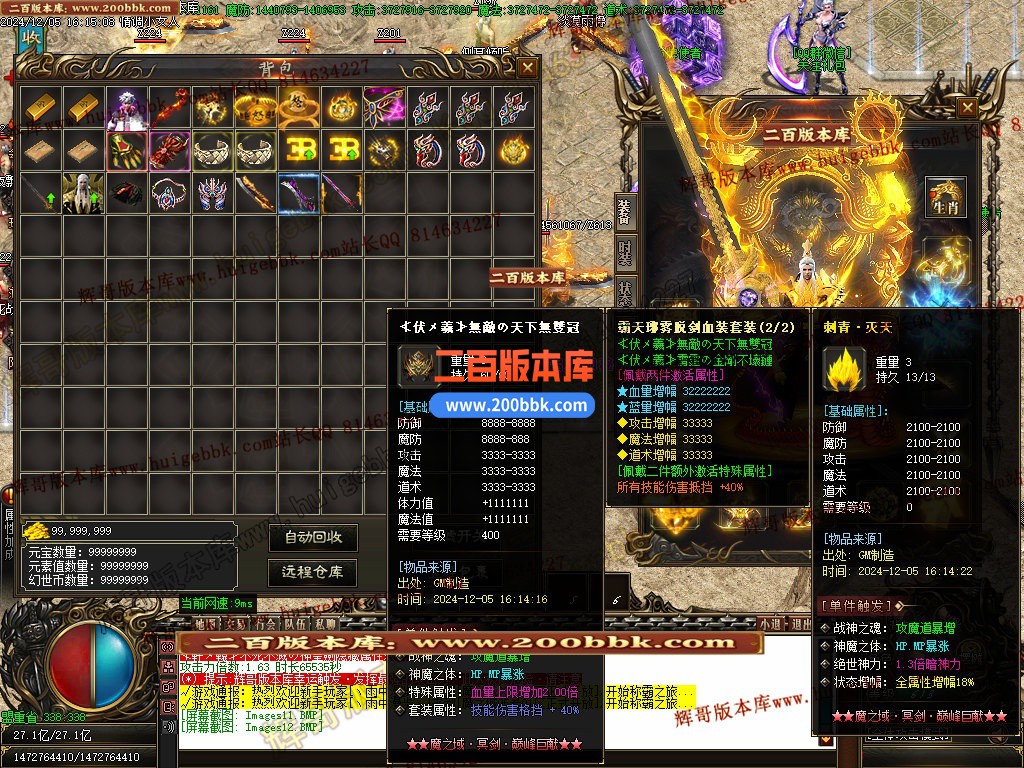 02月魔之域王者归来神器攻速单职业传奇版本-单机传奇-GOM引擎 - GOM