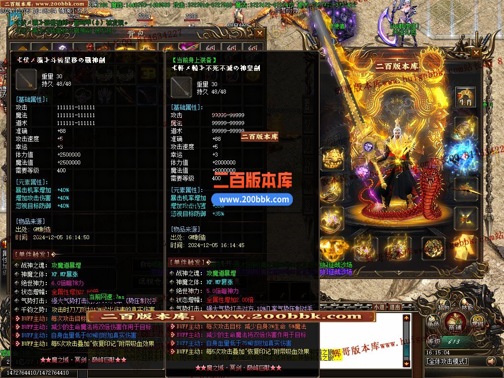 02月魔之域王者归来神器攻速单职业传奇版本-单机传奇-GOM引擎 - GOM