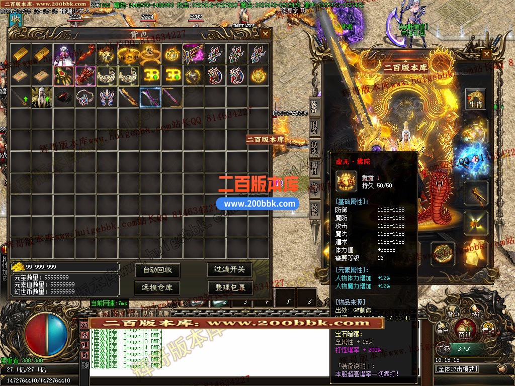 02月魔之域王者归来神器攻速单职业传奇版本-单机传奇-GOM引擎 - GOM
