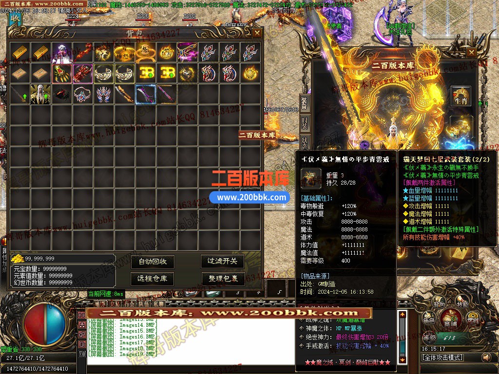 02月魔之域王者归来神器攻速单职业传奇版本-单机传奇-GOM引擎 - GOM