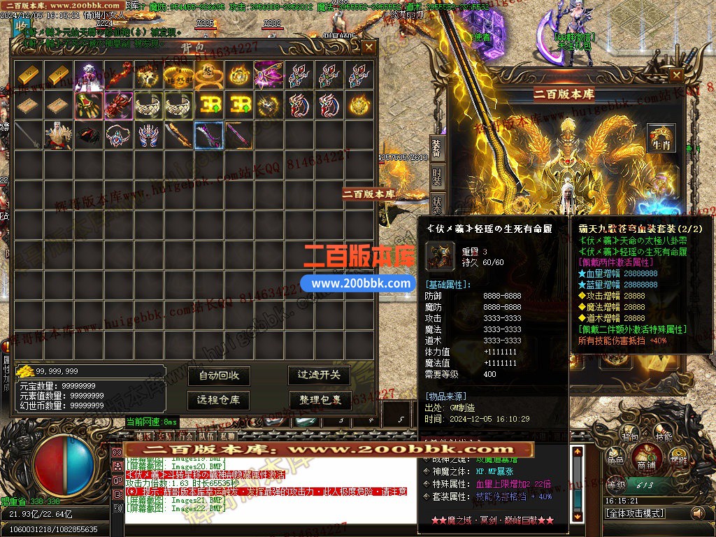02月魔之域王者归来神器攻速单职业传奇版本-单机传奇-GOM引擎 - GOM
